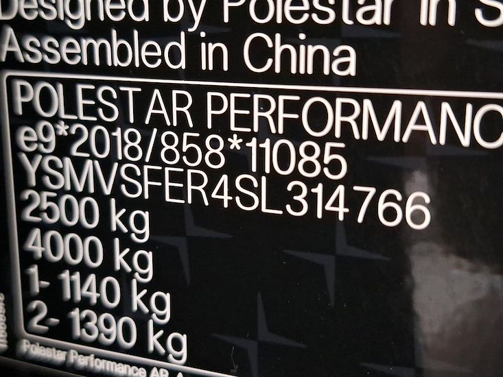 Polestar 2 — photo 22